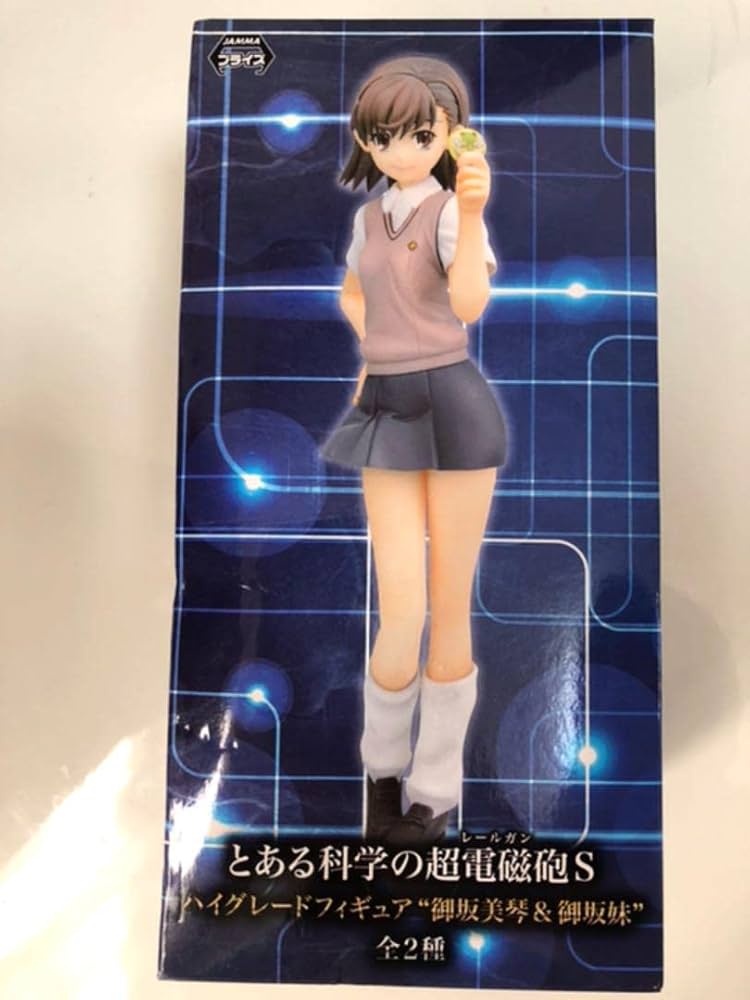 とある科学の超電磁砲 フィギュアセット 全2種✖️2体 Amazon.co.jp: とある科学の超電磁砲S HGフィギュア 御坂美琴